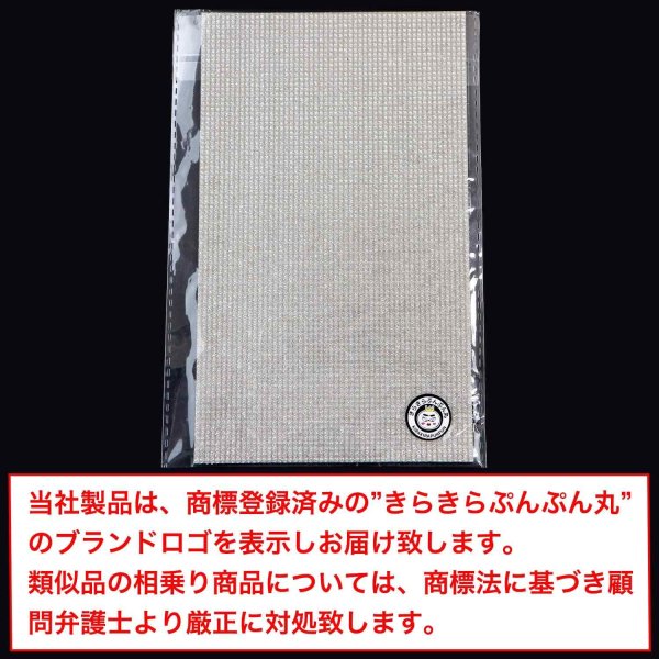 画像2: ラインストーンシール 粘着あり デコレーション スマホ シート ステッカー 大きめスマホサイズ【クリスタル】1シート 120x200mm きらきらぷんぷん丸 S031 (2)