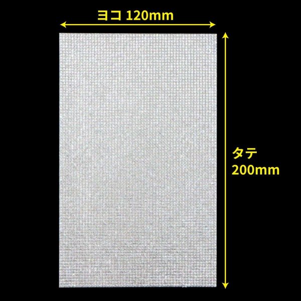 画像3: ラインストーンシール 粘着あり デコレーション スマホ シート ステッカー 大きめスマホサイズ【クリスタル】1シート 120x200mm きらきらぷんぷん丸 S031 (3)