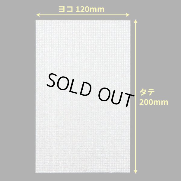 画像3: ラインストーンシール 粘着あり デコレーション スマホ シート ステッカー 大きめスマホサイズ【クリスタル】1シート 120x200mm きらきらぷんぷん丸 S031 (3)
