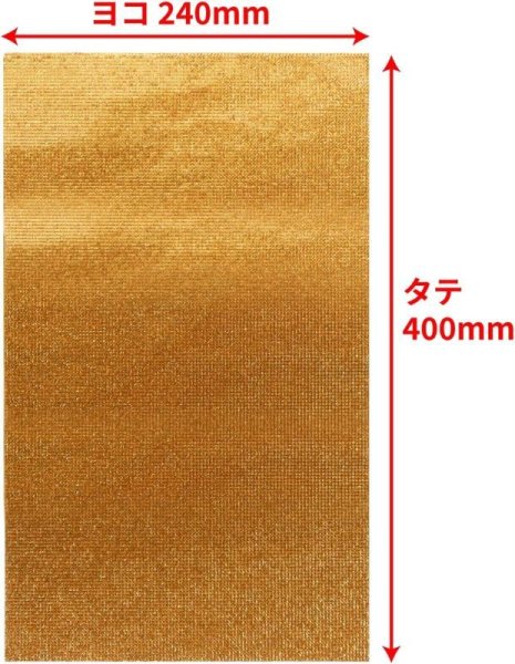 画像2: ラインストーンシール 粘着あり デコレーション スマホ シート ステッカー A4大きめサイズ 【ゴールドイエロー】1シート 240x400mm きらきらぷんぷん丸 S032 (2)