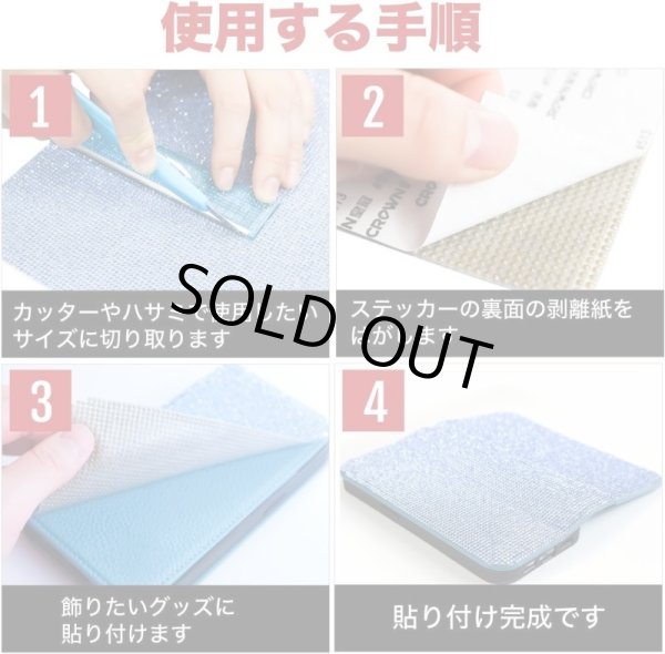 画像4: ラインストーンシール 粘着あり デコレーション スマホ シート ステッカー A4大きめサイズ 【ゴールドイエロー】1シート 240x400mm きらきらぷんぷん丸 S032 (4)