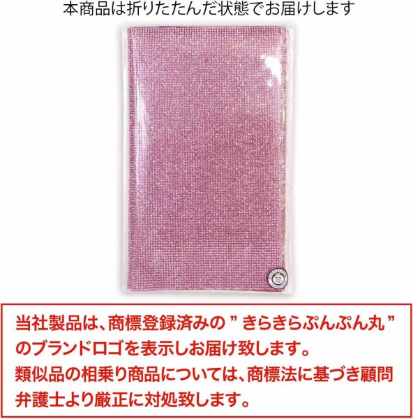 画像2: ラインストーンシール 粘着あり デコレーション スマホ シート ステッカー A4大きめサイズ 【ライトピンク】1シート 240x400mm きらきらぷんぷん丸 S033 (2)