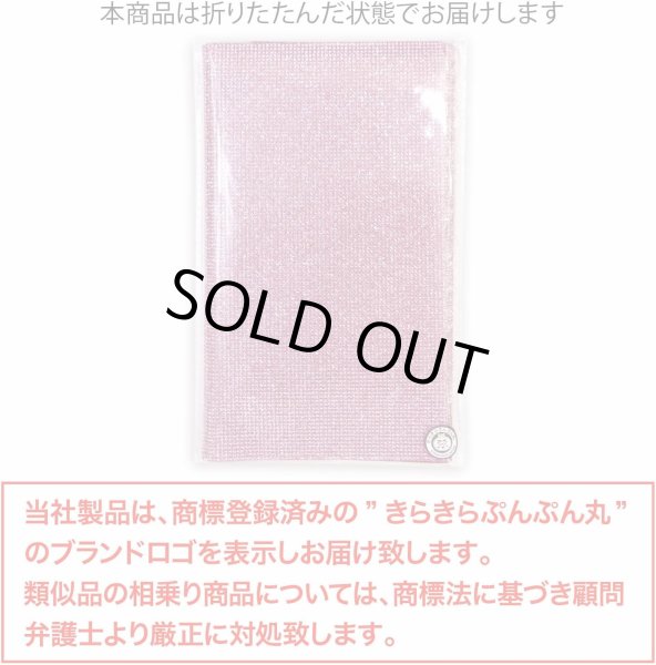 画像2: ラインストーンシール 粘着あり デコレーション スマホ シート ステッカー A4大きめサイズ 【ライトピンク】1シート 240x400mm きらきらぷんぷん丸 S033 (2)