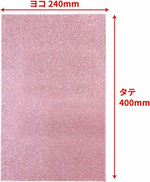 画像3: ラインストーンシール 粘着あり デコレーション スマホ シート ステッカー A4大きめサイズ 【ライトピンク】1シート 240x400mm きらきらぷんぷん丸 S033 (3)