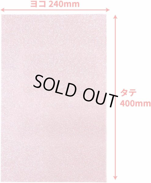 画像3: ラインストーンシール 粘着あり デコレーション スマホ シート ステッカー A4大きめサイズ 【ライトピンク】1シート 240x400mm きらきらぷんぷん丸 S033 (3)