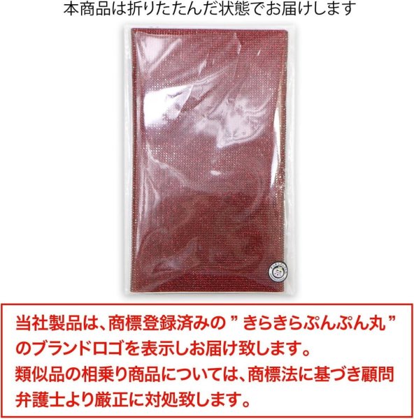 画像2: ラインストーンシール 粘着あり デコレーション スマホ シート ステッカー A4大きめサイズ 【ダークレッド】1シート 240x400mm きらきらぷんぷん丸 S034 (2)