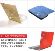 画像5: ラインストーンシール 粘着あり デコレーション スマホ シート ステッカー A4大きめサイズ 【ダークレッド】1シート 240x400mm きらきらぷんぷん丸 S034 (5)