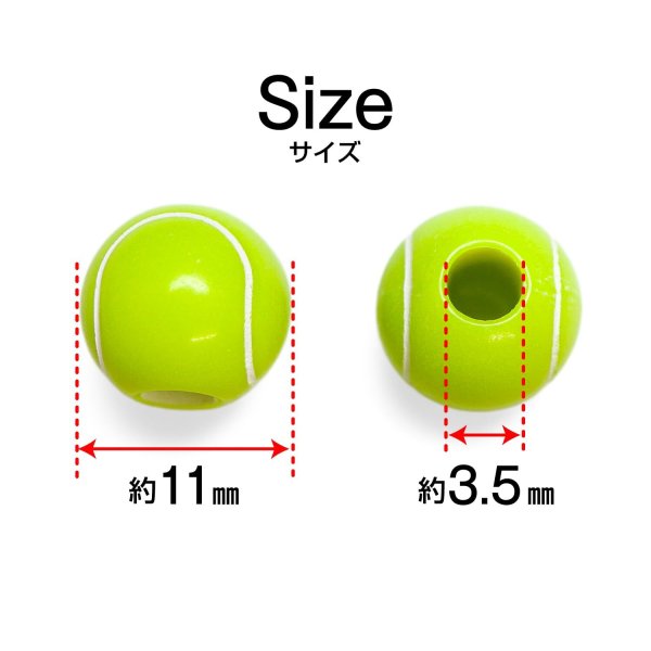 画像2: スポーツボールビーズ 【テニスボール】11mm 50個入り 手芸用品 ハンドメイド 材料 アクセサリー パーツ ブレスレット きらきらぷんぷん丸 SBB-001 (2)