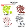 画像6: スポーツボールビーズ 【テニスボール】11mm 50個入り 手芸用品 ハンドメイド 材料 アクセサリー パーツ ブレスレット きらきらぷんぷん丸 SBB-001 (6)