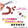 画像5: スポーツボールビーズ 【ラグビーボール】18.5x12.8mm 50個入り 手芸用品 ハンドメイド 材料 アクセサリー パーツ ブレスレット きらきらぷんぷん丸 SBB-002 (5)