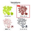画像6: スポーツボールビーズ 【ラグビーボール】18.5x12.8mm 50個入り 手芸用品 ハンドメイド 材料 アクセサリー パーツ ブレスレット きらきらぷんぷん丸 SBB-002 (6)