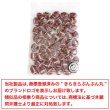 画像7: スポーツボールビーズ 【ラグビーボール】18.5x12.8mm 50個入り 手芸用品 ハンドメイド 材料 アクセサリー パーツ ブレスレット きらきらぷんぷん丸 SBB-002 (7)