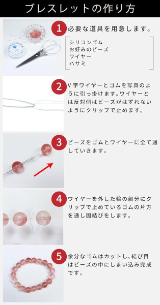 画像6: シリコンゴム 約1.0mm 約4m 1個入 ブレスレット用 透明 クリア ゴム紐 水晶の線 切れにくい 天然石 パワーストーン ビーズ作成 アクセサリー パーツ 修理 手芸 ポリウレタン きらきらぷんぷん丸 SCG-004 (6)