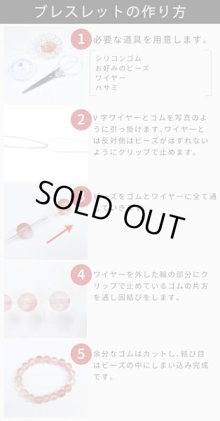 画像6: シリコンゴム 約1.0mm 約4m 1個入 ブレスレット用 透明 クリア ゴム紐 水晶の線 切れにくい 天然石 パワーストーン ビーズ作成 アクセサリー パーツ 修理 手芸 ポリウレタン きらきらぷんぷん丸 SCG-004 (6)