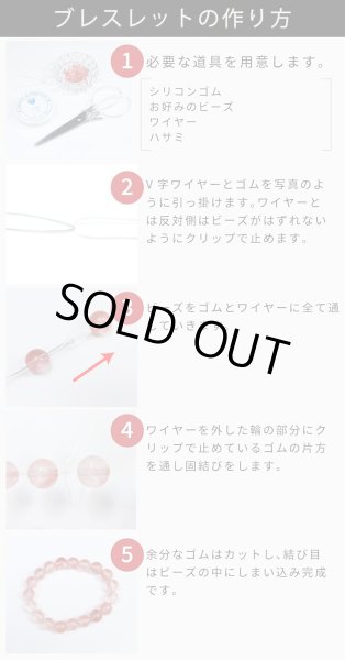 画像5: シリコンゴム 約0.6mm 約10m 4個入り ブレスレット用 透明 クリア ゴム紐 水晶の線 切れにくい 天然石 パワーストーン ビーズ作成 きらきらぷんぷん丸 SCG-006 (5)
