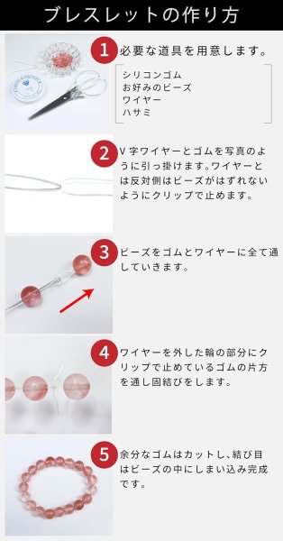 画像5: シリコンゴム 約0.8mm 約6m 4個入り ブレスレット用 透明 クリア ゴム紐 水晶の線 切れにくい 天然石 パワーストーン ビーズ作成 きらきらぷんぷん丸 SCG-007 (5)