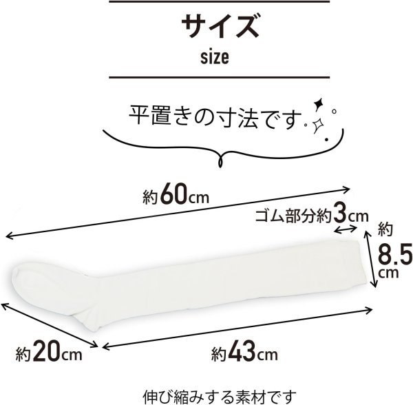 画像3: ニーハイ ニーハイソックス 白 ホワイト 靴下 美脚 ロング オーバーニーソックス ニーソ 綿 レディース コスプレ 通学 通勤 無地 きらきらぷんぷん丸 SCKS-002 (3)