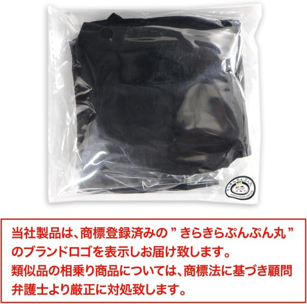 画像2: タイツ ひざ下 レディース クルー丈【2足組】 黒 ブラック 同色 セット 靴下 ソックス 透け感 通勤 通学 無地 伸縮 きらきらぷんぷん丸 SCKS-007 (2)