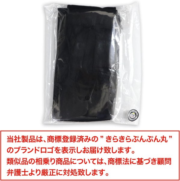 画像2: タイツ ニーハイソックス ひざ上 レディース ニーハイ【2足組】 黒 ブラック 同色 セット 靴下 ソックス 透け感 通勤 通学 無地 伸縮 きらきらぷんぷん丸 SCKS-009 (2)