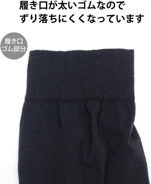 画像4: タイツ ニーハイソックス ひざ上 レディース ニーハイ【2足組】 黒 ブラック 同色 セット 靴下 ソックス 透け感 通勤 通学 無地 伸縮 きらきらぷんぷん丸 SCKS-009 (4)