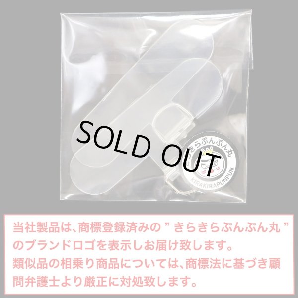 画像2: [きらきらぷんぷん丸] スマホ ストラップホルダー【クリア】 透明 ストラップホール ネックストラップ 肩掛け ストラップ【2個入り】 SCP-003 (2)