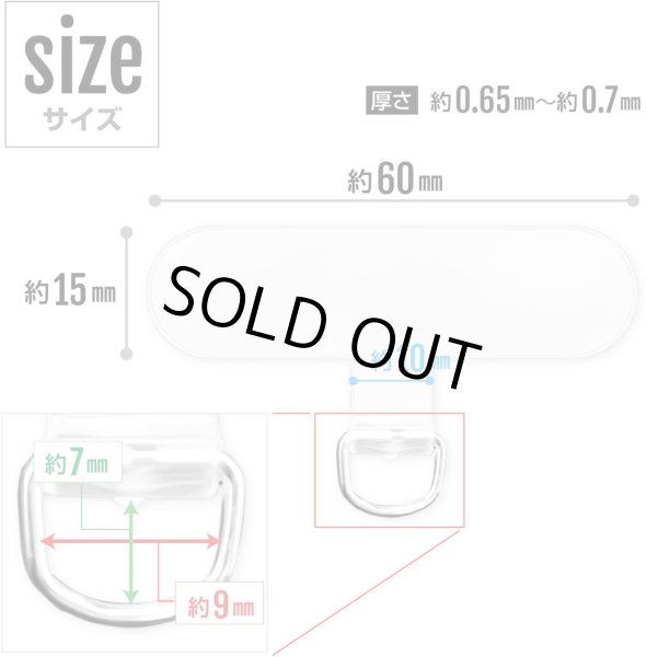 画像3: [きらきらぷんぷん丸] スマホ ストラップホルダー【クリア】 透明 ストラップホール ネックストラップ 肩掛け ストラップ【2個入り】 SCP-003 (3)