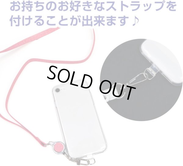 画像6: [きらきらぷんぷん丸] スマホ ストラップホルダー【クリア】 透明 ストラップホール ネックストラップ 肩掛け ストラップ【2個入り】 SCP-003 (6)
