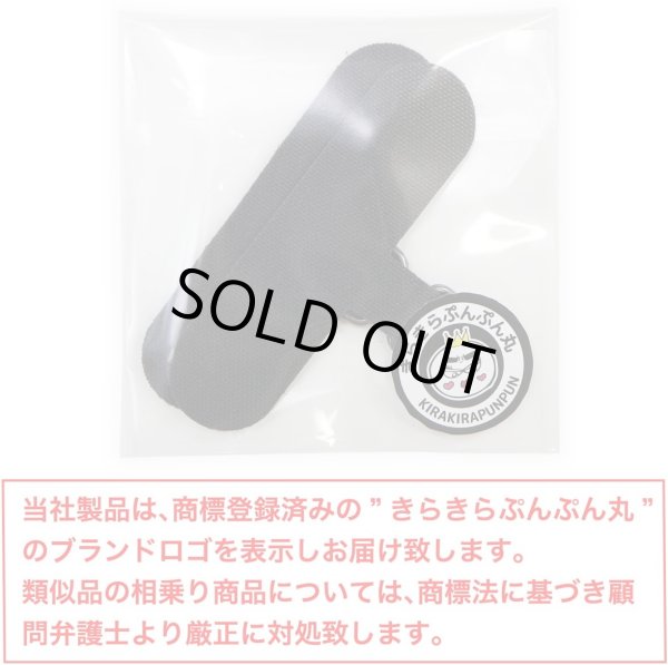 画像2: [きらきらぷんぷん丸] スマホ ストラップホルダー【ブラック】 黒 ストラップホール ネックストラップ 肩掛け ストラップ【2個入り】 SCP-005 (2)