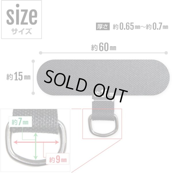 画像3: [きらきらぷんぷん丸] スマホ ストラップホルダー【ブラック】 黒 ストラップホール ネックストラップ 肩掛け ストラップ【2個入り】 SCP-005 (3)
