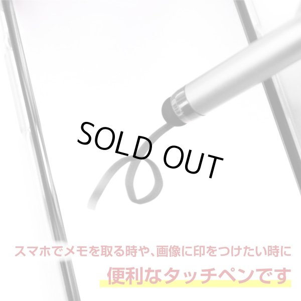 画像6: ミニ タッチペン スマホ キーホルダー付き 【ブルー】青 伸縮 シリコン キーリング タブレット スマホゲーム きらきらぷんぷん丸 SCP-008 (6)