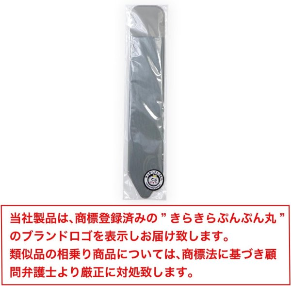 画像7: タブレット ペンケース ペンホルダー 【グレー】 灰色 ペンシルホルダー スタイラスペン きらきらぷんぷん丸 SCP-011 (7)