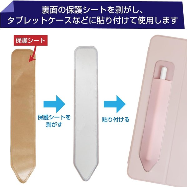 画像6: タブレット ペンケース ペンホルダー 【ピンク】 ペンシルホルダー スタイラスペン きらきらぷんぷん丸 SCP-012 (6)