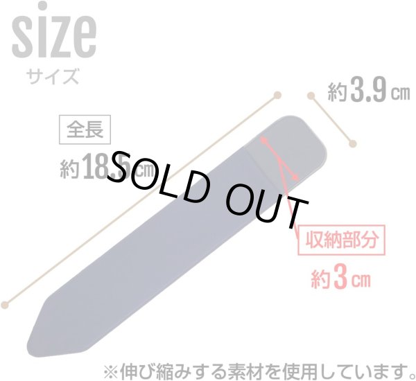 画像2: タブレット ペンケース ペンホルダー 【ネイビー】 紺 ペンシルホルダー スタイラスペン きらきらぷんぷん丸 SCP-013 (2)