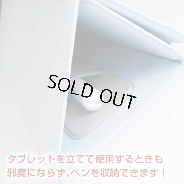 画像5: タブレット ペンケース ペンホルダー 【ネイビー】 紺 ペンシルホルダー スタイラスペン きらきらぷんぷん丸 SCP-013 (5)