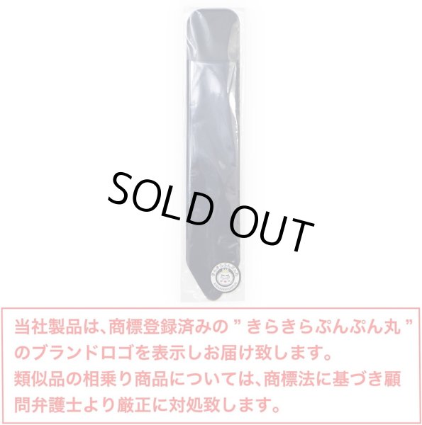 画像7: タブレット ペンケース ペンホルダー 【ネイビー】 紺 ペンシルホルダー スタイラスペン きらきらぷんぷん丸 SCP-013 (7)