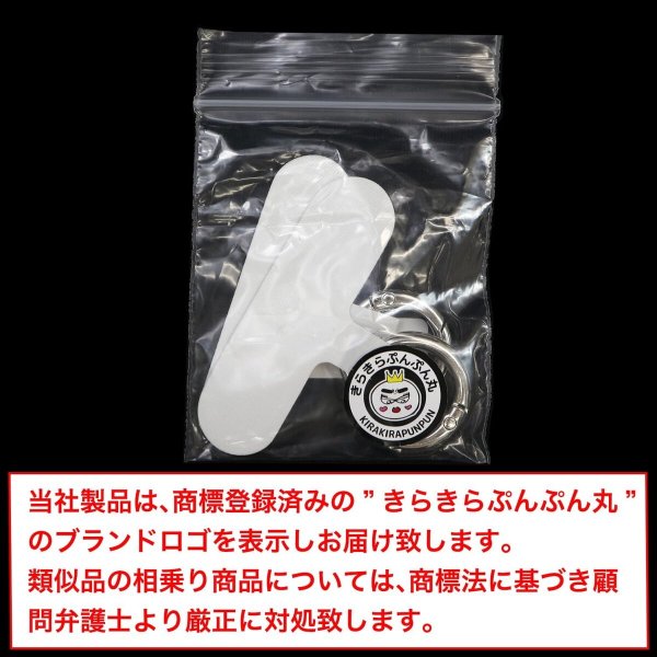 画像7: [きらきらぷんぷん丸] スマホ ストラップホルダー 【ホワイト】 白 丸カラビナ ストラップホール スマホショルダー ストラップ シート 【2個入り】 SCP-014 (7)