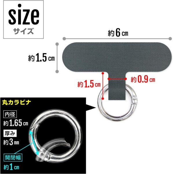 画像2: [きらきらぷんぷん丸] スマホ ストラップホルダー 【グレー】 灰色 丸カラビナ ストラップホール スマホショルダー ストラップ シート 【2個入り】 SCP-016 (2)