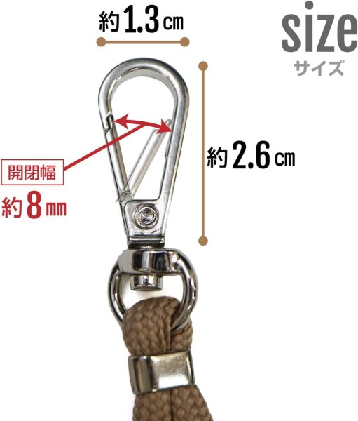 画像3: [きらきらぷんぷん丸] スマホ ネックストラップ 【ブラウン】 茶色 ショルダー 肩掛け ネックストラップ カラビナ スマホショルダー ストラップ SCP-019 (3)