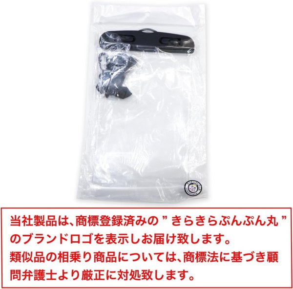 画像2: 防水 スマホケース 【ブラック】 黒 スマホ 防水ケース 携帯 海 プール お風呂 ネックストラップ きらきらぷんぷん丸 SCP-021 (2)