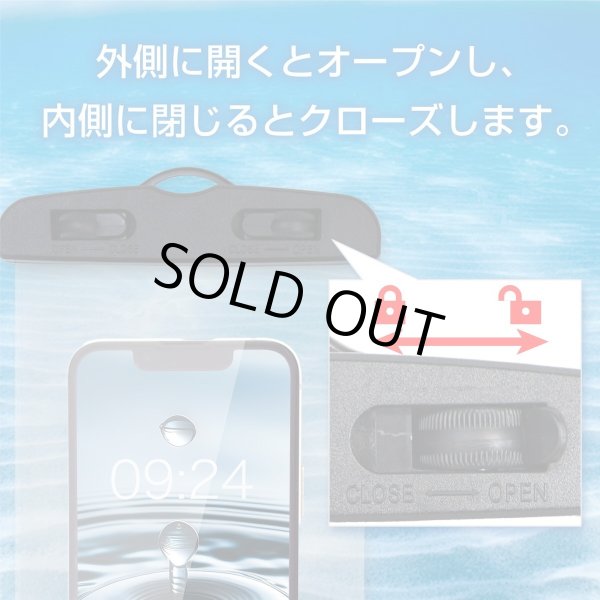 画像5: 防水 スマホケース 【ブラック】 黒 スマホ 防水ケース 携帯 海 プール お風呂 ネックストラップ きらきらぷんぷん丸 SCP-021 (5)