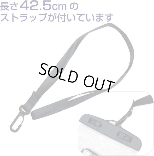 画像6: 防水 スマホケース 【ブラック】 黒 スマホ 防水ケース 携帯 海 プール お風呂 ネックストラップ きらきらぷんぷん丸 SCP-021 (6)