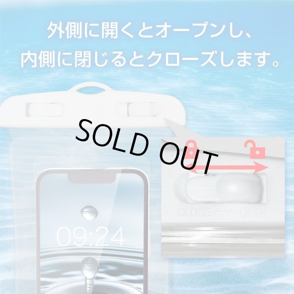 画像5: 防水 スマホケース 【ホワイト 水に浮くタイプ】 白 スマホ 防水ケース 携帯 海 プール お風呂 ネックストラップ きらきらぷんぷん丸 SCP-024 (5)
