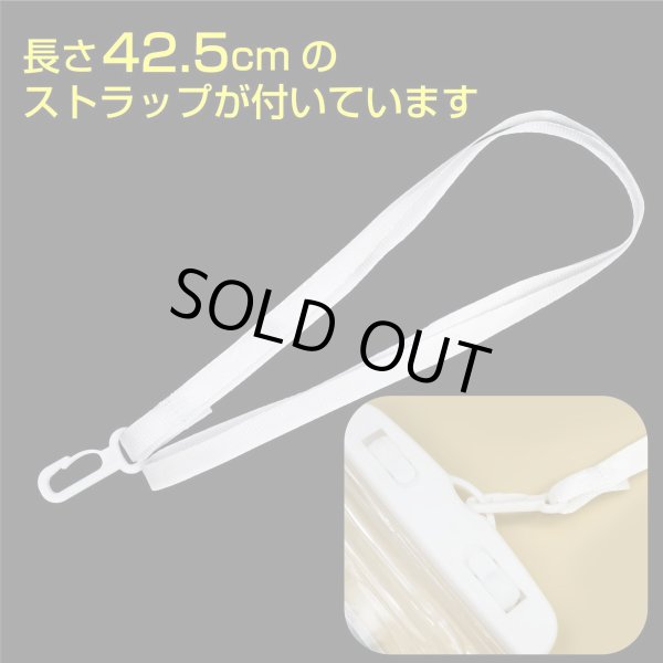 画像6: 防水 スマホケース 【ホワイト 水に浮くタイプ】 白 スマホ 防水ケース 携帯 海 プール お風呂 ネックストラップ きらきらぷんぷん丸 SCP-024 (6)