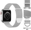 画像2: きらきらぷんぷん丸 アップルウォッチ用バンド コンパチブル 41mm 40mm 38mm （Series 9/8/7/SE/6/5/4/3/2/1に対応） シルバー 金属 マグネット SCP-048 (2)