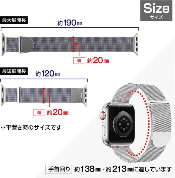画像3: きらきらぷんぷん丸 アップルウォッチ用バンド コンパチブル 41mm 40mm 38mm （Series 9/8/7/SE/6/5/4/3/2/1に対応） シルバー 金属 マグネット SCP-048 (3)