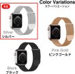 画像6: きらきらぷんぷん丸 アップルウォッチ用バンド コンパチブル 41mm 40mm 38mm （Series 9/8/7/SE/6/5/4/3/2/1に対応） シルバー 金属 マグネット SCP-048 (6)
