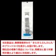 画像7: きらきらぷんぷん丸 アップルウォッチ用バンド コンパチブル 41mm 40mm 38mm （Series 9/8/7/SE/6/5/4/3/2/1に対応） シルバー 金属 マグネット SCP-048 (7)