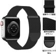 画像2: きらきらぷんぷん丸 アップルウォッチ用バンド コンパチブル 41mm 40mm 38mm （Series 9/8/7/SE/6/5/4/3/2/1に対応） ブラック 金属 マグネット SCP-049 (2)