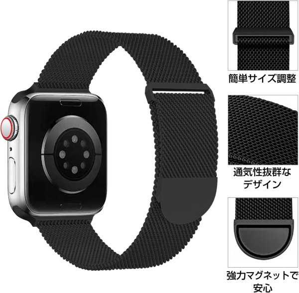 画像2: コンパチブル アップルウォッチ用バンド 41mm 40mm 38mm AppleWatch用 (Series 9/8/7/SE/6/5/4/3/2/1に対応) ブラック 金属 マグネット メッシュ 通気性 SCP-049 (2)