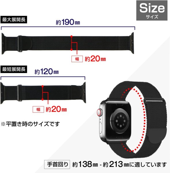 画像3: コンパチブル アップルウォッチ用バンド 41mm 40mm 38mm AppleWatch用 (Series 9/8/7/SE/6/5/4/3/2/1に対応) ブラック 金属 マグネット メッシュ 通気性 SCP-049 (3)